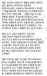 전체 게시판 - 그래미 뮤지엄 인터뷰 텍본 !