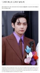 더쿠 - GQ KOREA [뷔는 그래미 최고의 순간이었다! ✨]