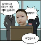 우리팀 주니어 너무 귀여워서 동네방네 자랑하고 싶은데 - 국내야구 카테고리