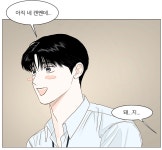 더쿠 - 배우자가 무조건 돈 많이 벌어야 되는 유형