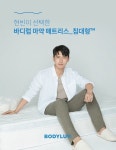 바디럽 주문하러 ㄱㅈ - 현빈 카테고리