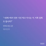 연애사업 이거 너무 좋아 ㅅㅍㅅㅍ - 비엘 카테고리