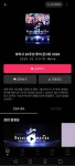 전체 게시판 - 왓챠에 슈팅콘 공개됐어!