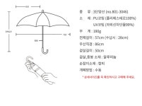 여기뷰티에디뷰티랩양산 | 이 양산 배송비 포함해서 16000원에 살 수 있는데 어때? - 뷰티 카테고리