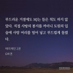 미정이는 사탕도 야하게 먹이네(ㅂㅊ - 비엘 카테고리