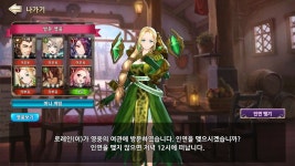 하는 사람 있나? 일단 질문좀ㅠㅠ - 게임 카테고리