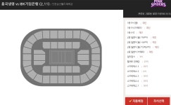 전체 게시판 - 삼산 매진 하나 더 추가요~