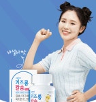 전체 게시판 - 광고모델 아랑이💕 전체 게시판 - 광고모델 아랑이&#x1f495;