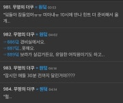 ㅇㅂㅇ [속보] 우당탕탕 어린이탐정단 모텔바다거북글의 사라졌던 원덬, 하다가 잠들었다 밝혀... - BL 카테고리