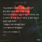 나크연 밴태들 발췌 - BL 카테고리