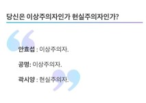 전체 게시판 - 하람 양명 주향 비키 인터뷰