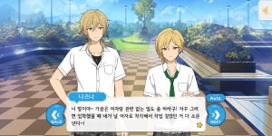 1일 1니쨩 - 앙상블 스타즈 카테고리