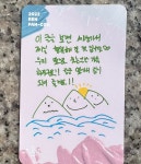 우리 밍카소 화풍이 비슷하네 - 렌(최민기) 카테고리