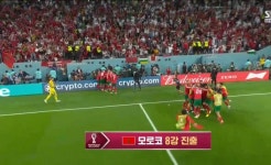 <속보> 모로코 승부차기 3-0 으로 승리하고 첫 8강 진출 - 스퀘어 카테고리 <속보> 모로코 승부차기 3-0 으로 승리하고 첫 8강 진출... 