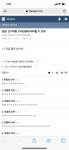 더쿠 - pc방에서 올스타전 투표하면 멋있게 보이려나? (영업)