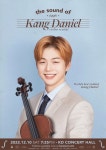 더쿠 - 나 이 독주회 갈래ᕦ(·•︠‿•︡ )ᕤ