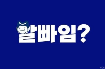 전체 게시판 - 사당귀 찍으면