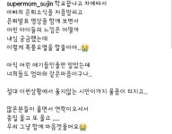 아빠 은퇴발표 영상을 본 설아.수아.대박이ㅠㅠ - 스퀘어 카테고리