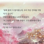 도원 맠다 50퍼다 도원 읽어죠❗️❗️ - BL 카테고리