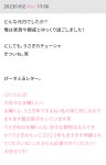 오늘의 가야로그💗 - Kis-My-Ft2(키스마이풋2) 카테고리 오늘의 가야로그&#x1f497; - Kis-My-Ft2(키스마이풋2) 카테고리