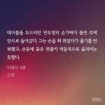 이방인 연우정 존나 좋다... 발췌 - BL 카테고리