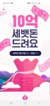 HOT - 지그재그 포인트 전부 다 줌