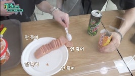 채골에서 보미니 이때 웃겼음 - 골든차일드 카테고리