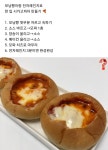 이거해먹어봐 존맛 - 케이돌토크 카테고리