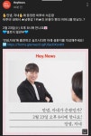 안녕, 자네 _ 2월23일(수) 오후8시 _ 은광 - 비투비(BTOB) 카테고리