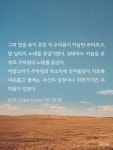 (｡•́ - •̀｡) 하원이 노래 하는 장면 모음 - BL 카테고리