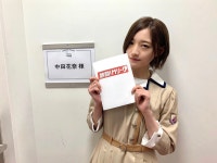 더쿠 - 20200920 노기트윗 아카이브