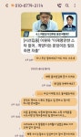 나 차단당한걸까? - 케이돌토크 카테고리