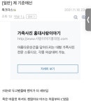 족쿠 새글 - 리그 오브 레전드 카테고리