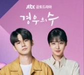 아 귀여워 .. 귀엽다 .. 너무 귀여운데 ? 아 귀여워 .. 귀엽다 .. 너무 귀여운데 ? 아 귀여워 .. 귀엽다 .. 너무 귀여운데 ? 아 귀여워 .. 귀엽다 .. 너무... 