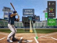 1&3구 신기 - 국내야구 카테고리 1&amp;3구 신기 - 국내야구 카테고리