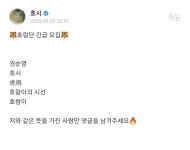 순영이분식 | 순영이 캡쳐 !! - 세븐틴(SEVENTEEN) 카테고리