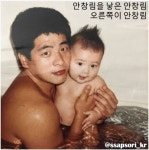 전체 게시판 - 창림아 목욕하자~