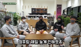 감자랑 정후 친해진 계기 없다는 거 싱기 - 국내야구 카테고리