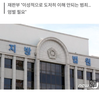 고작 7만5천원 훔치려고…