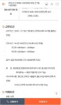 선두보안MARK인쇄사 | 과거 국가고시 인쇄소 보안요원 구인광고 - 스퀘어 카테고리