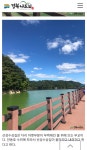 전체 게시판 - 출렁이는 도로.gif
