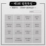 인프피 모여라✋✋✋✋✋✋✋✋✋ - 케이돌토크 카테고리