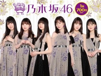 5/23  세븐일레븐 쿠지 발매 - 노기자카46 카테고리 5/23 세븐일레븐 쿠지 발매 - 노기자카46 카테고리