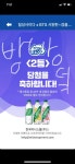 대박 방방덬들아 ㅠㅠㅠㅠㅠ나 사이다 usb 당첨됐어 - 방탄소년단(BTS) 카테고리