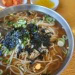 전체 게시판 - 사랑하는 청원모밀