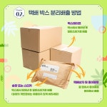 더쿠 - 명절 쓰레기 슬기롭게 배출하기.jpg