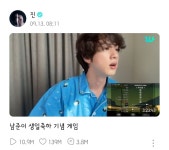 전체 게시판 - 위버스 라이브