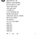 소속사 대표(유희열)가 두끼는 챙겨먹길 바라는 소속가수의 자작곡ㅋㅋ - 스퀘어 카테고리