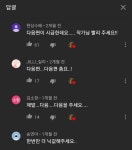 인간 너드미 그 자체 Bill의 플레이리스트(스압) - 스퀘어... 인간 너드미 그 자체 Bill의 플레이리스트(스압) - 스퀘어 카테고리
