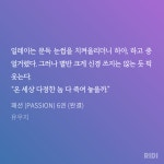 전체 게시판 - 일레이 자살하면 안되는데